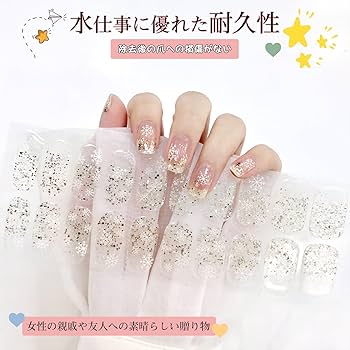 ジェルネイル・ネイルシール f p-zx3293main.jpg